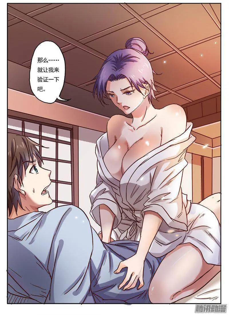 第8话 争分夺秒（10）-第63话