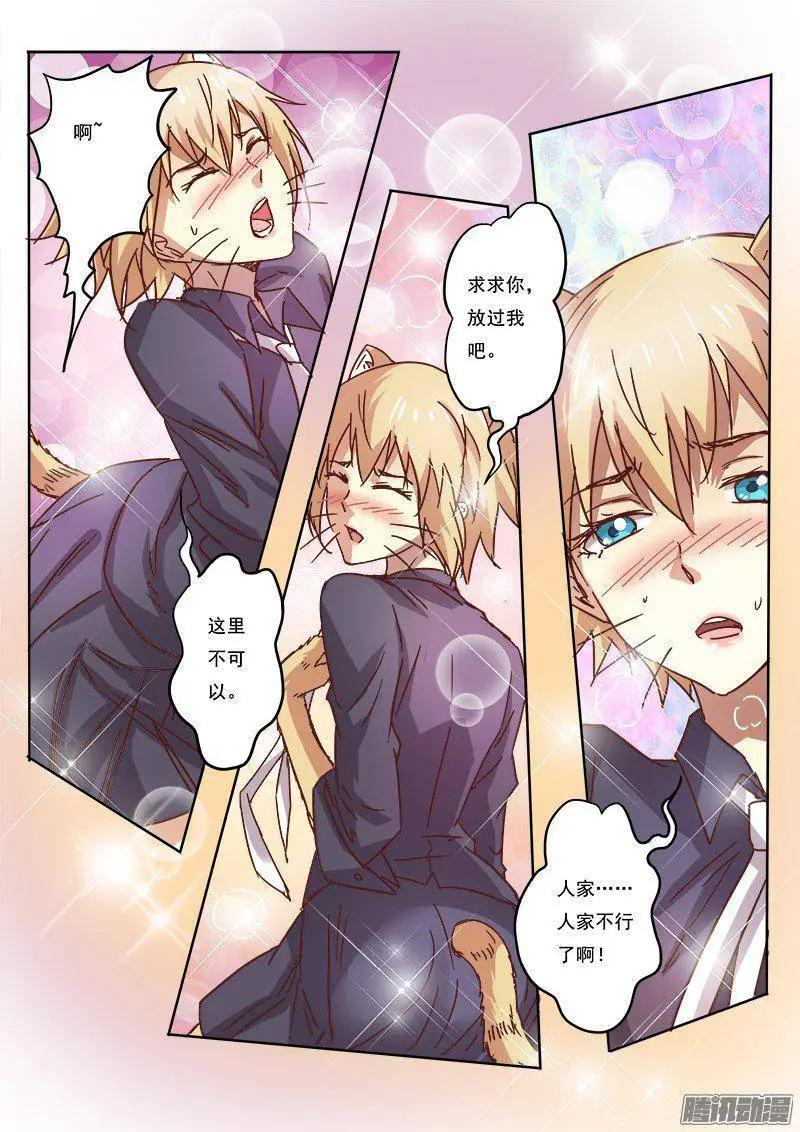 第8话 争分夺秒（12）-第65话