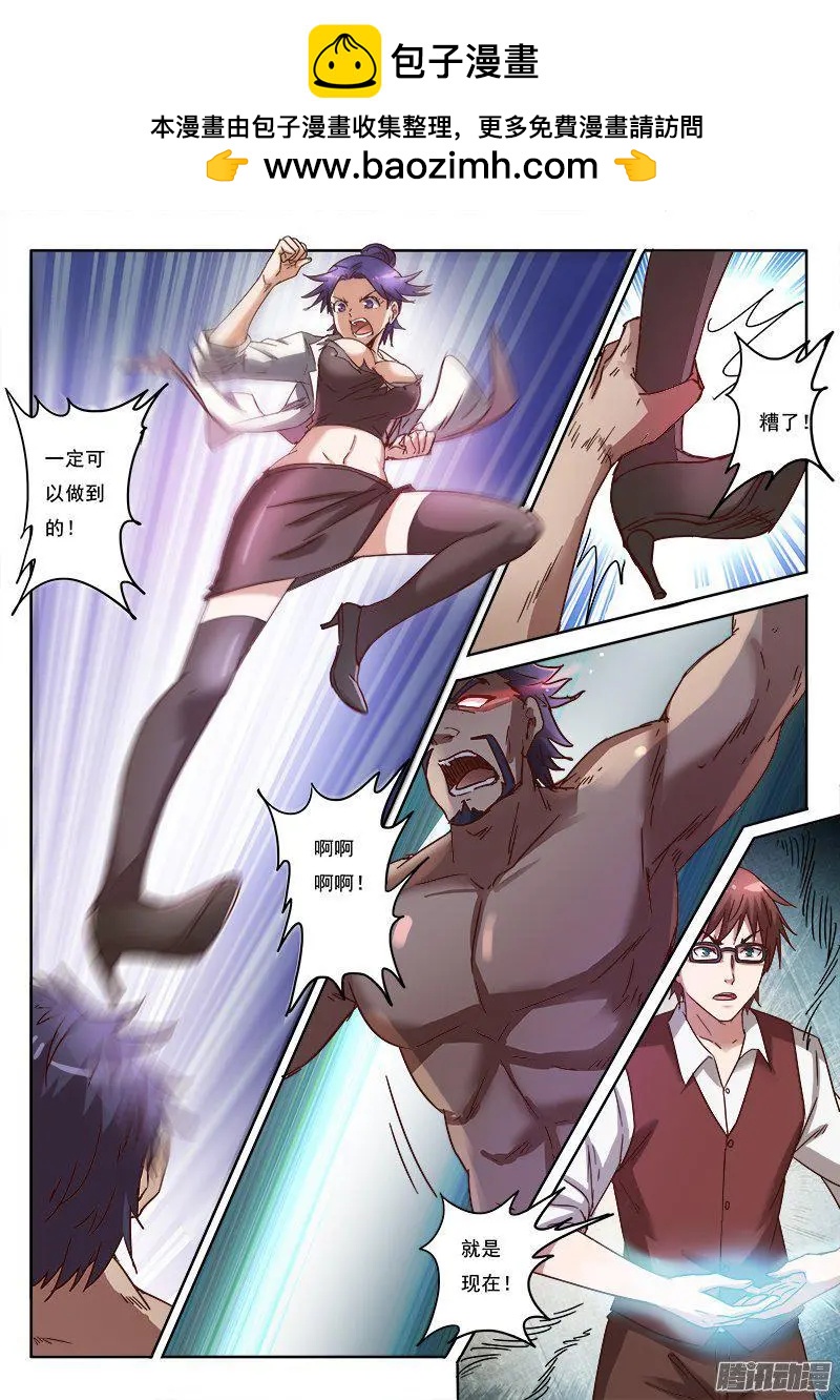 第8话 争分夺秒（22）-第75话