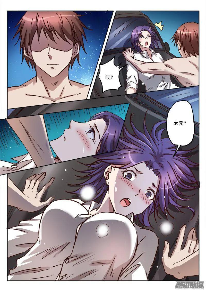 第9话 黑暗公爵（6）-第83话