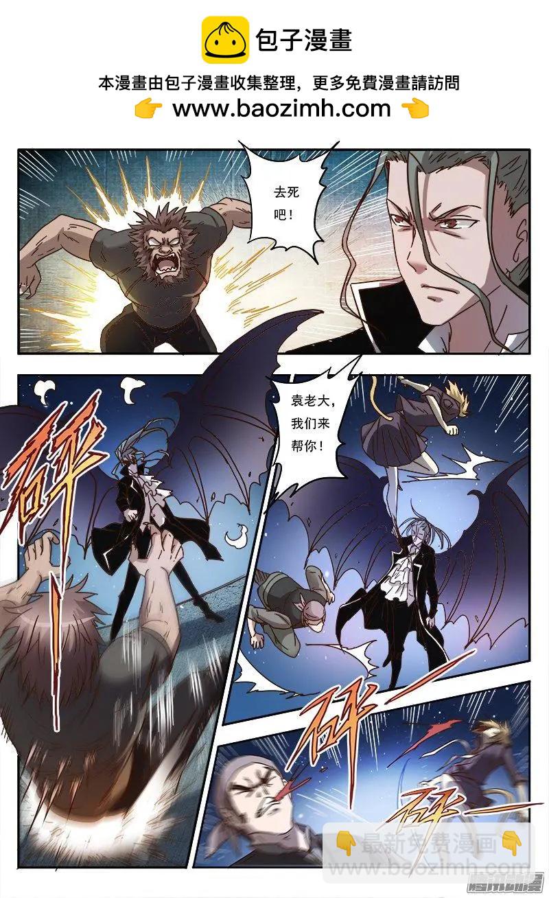 第9话 黑暗公爵（8）-第85话