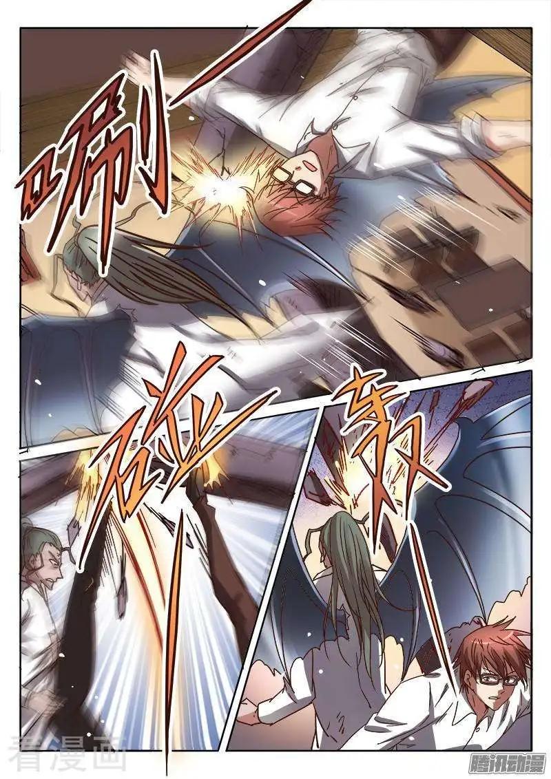 第9话14 黑暗公爵-第91话