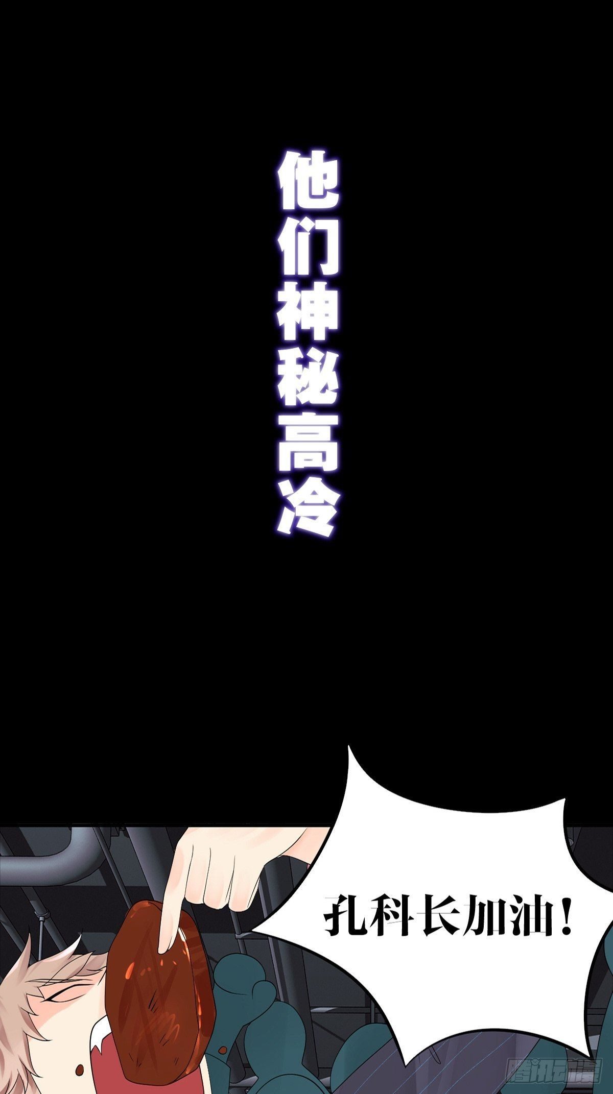 预告-第1话