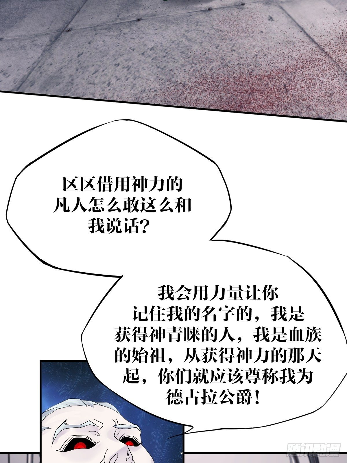 第10话(1/2)-第11话