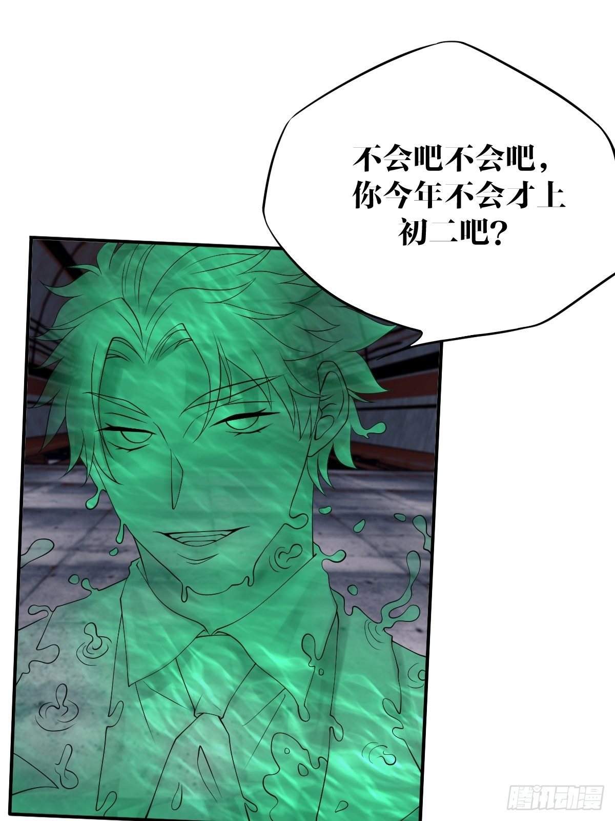 第10话(1/2)-第11话