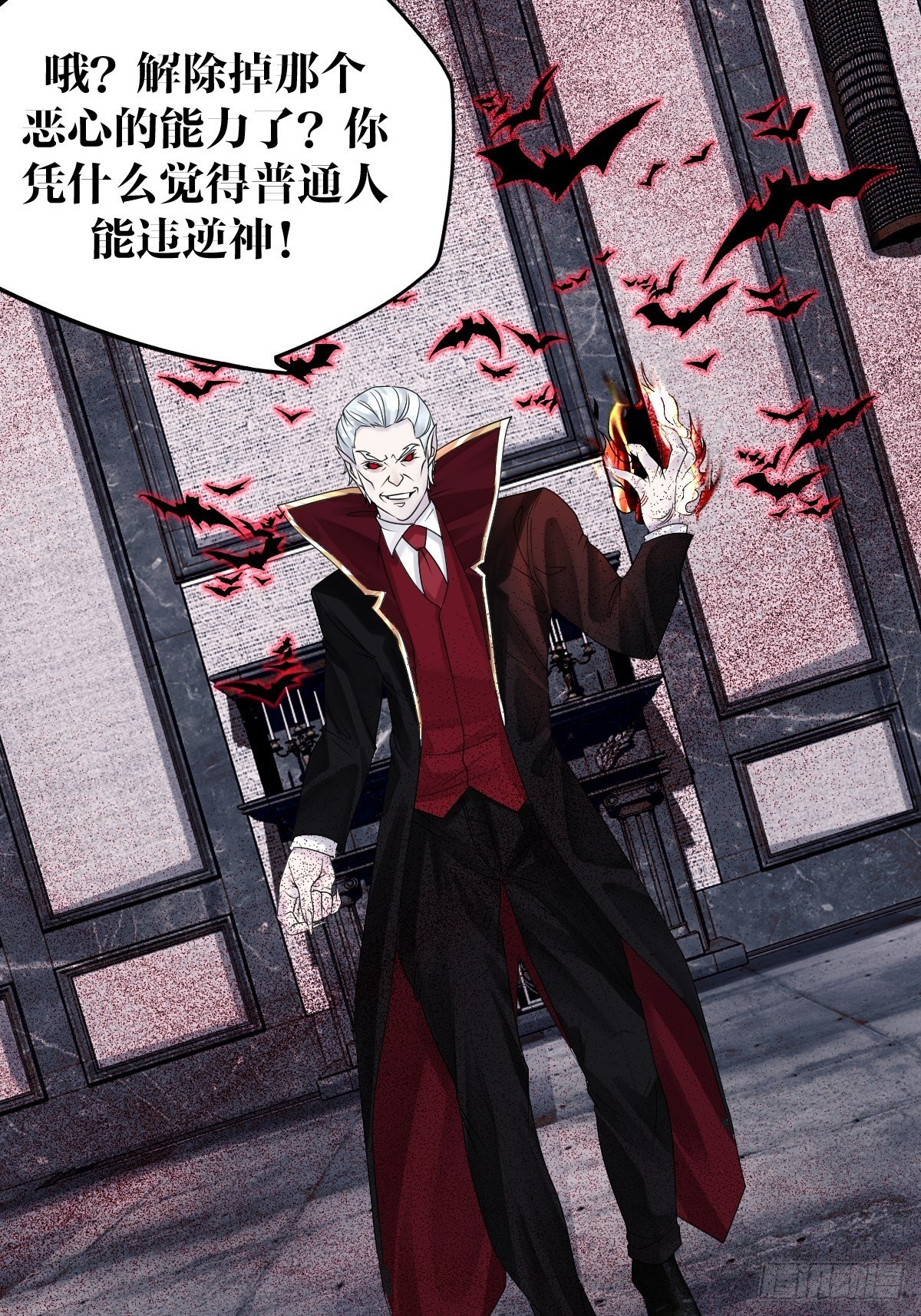 第10话(1/2)-第11话