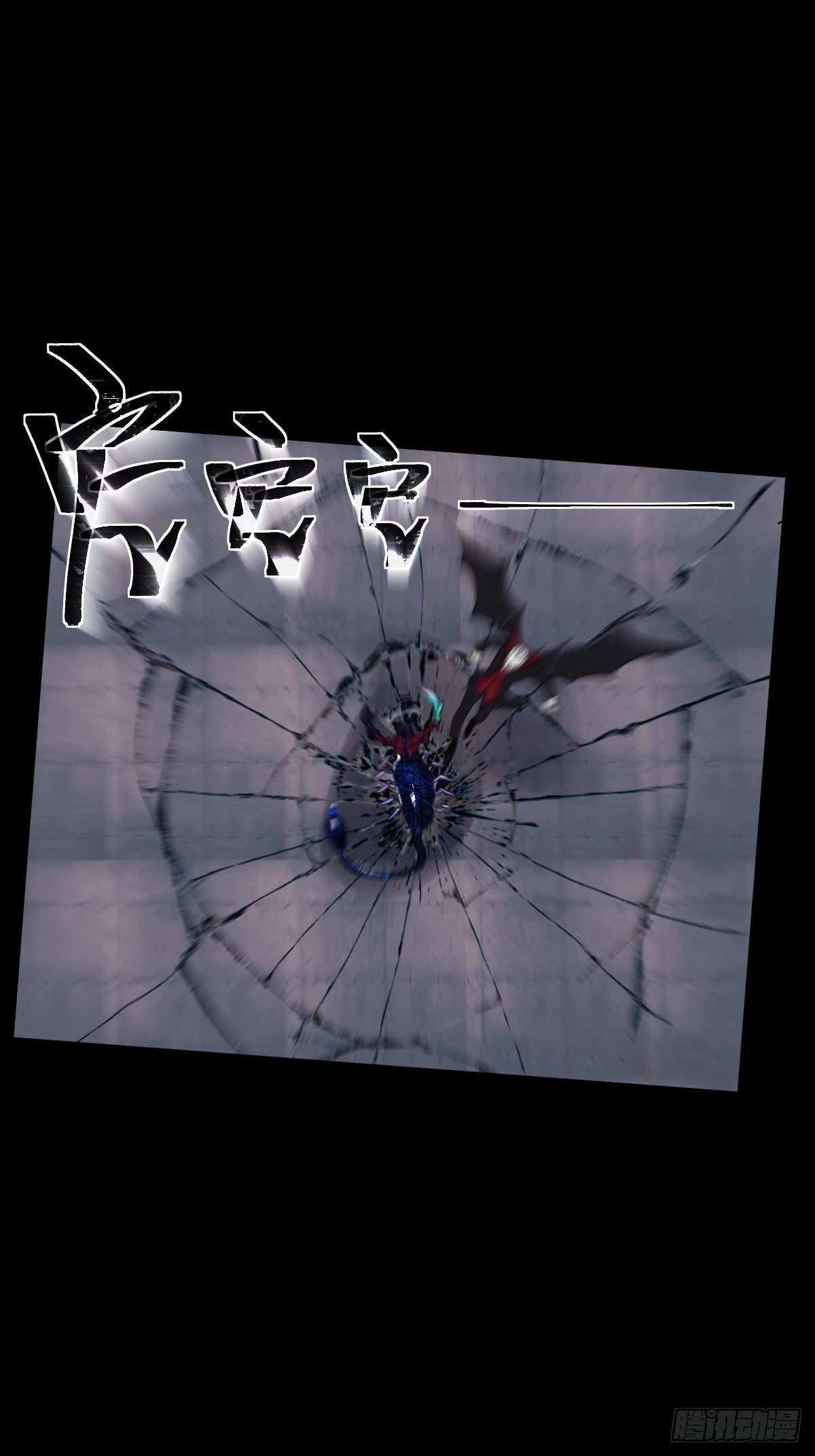 第10话(1/2)-第11话