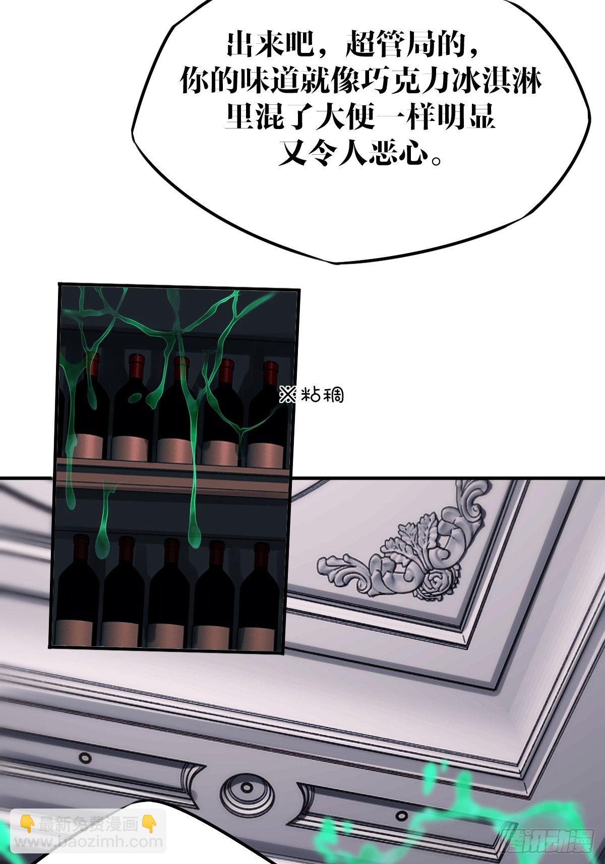 第10话(1/2)-第11话