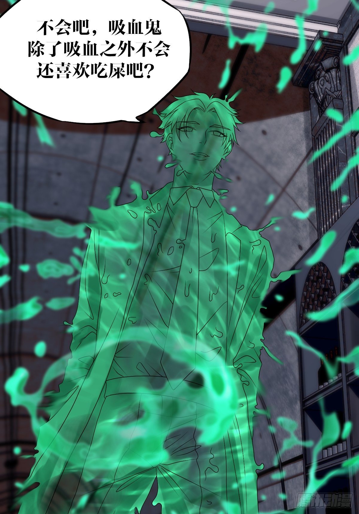 第10话(1/2)-第11话