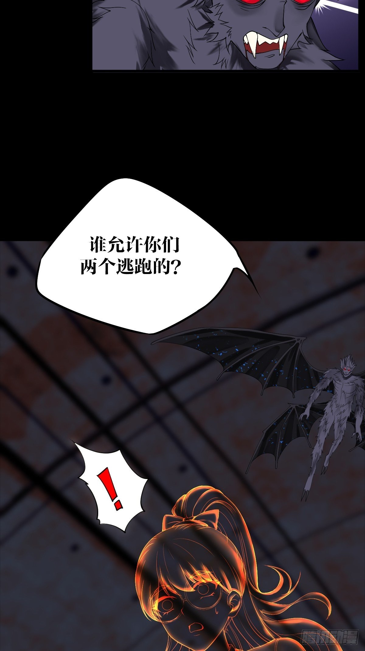 第12话(1/2)-第13话