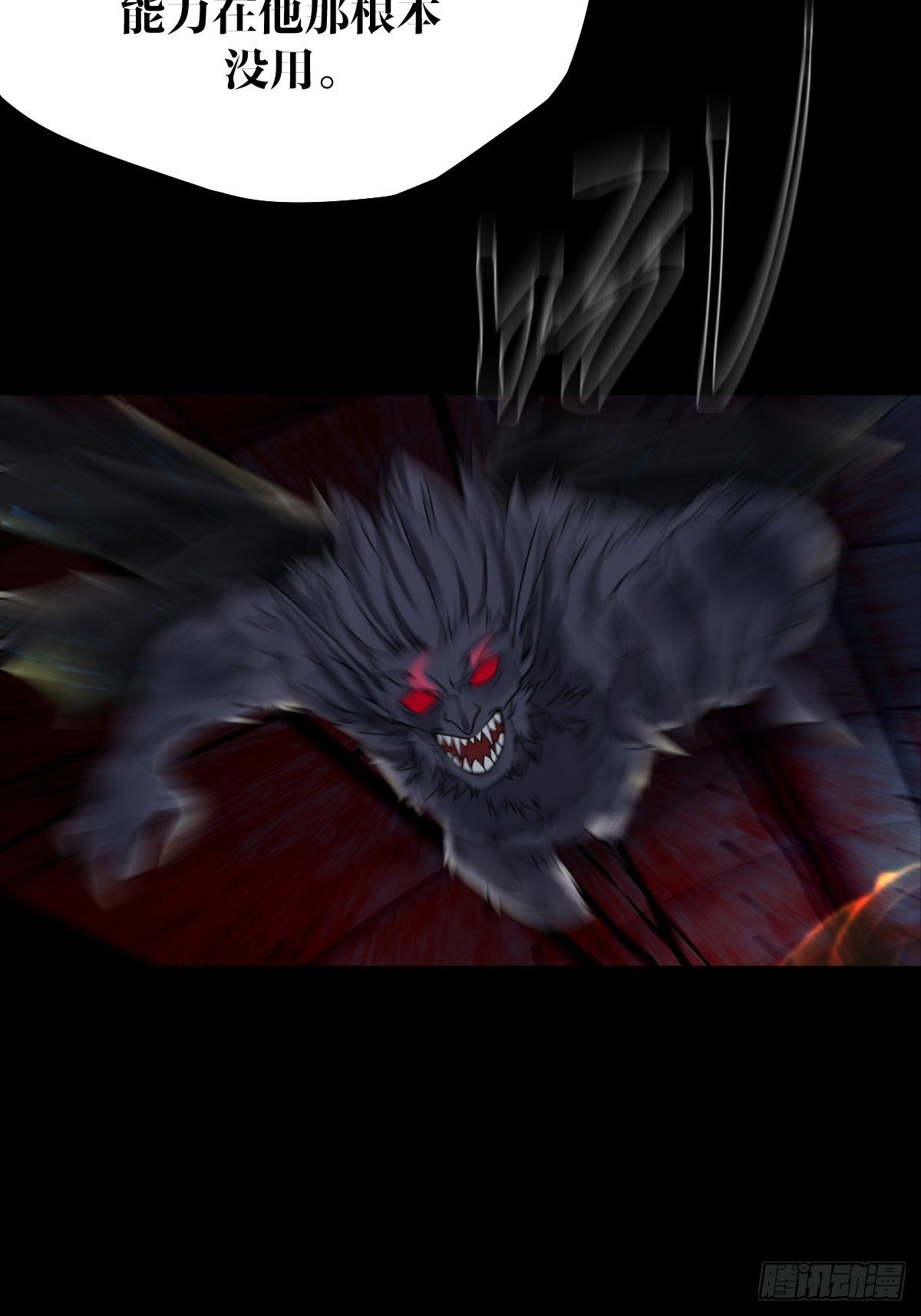 第12话(1/2)-第13话