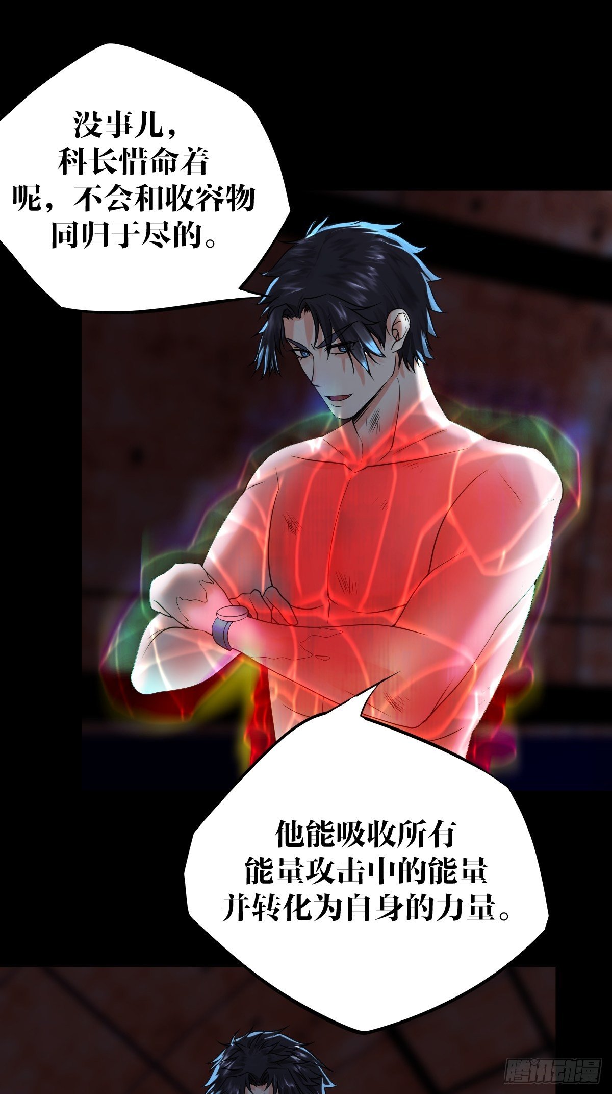 第12话(1/2)-第13话