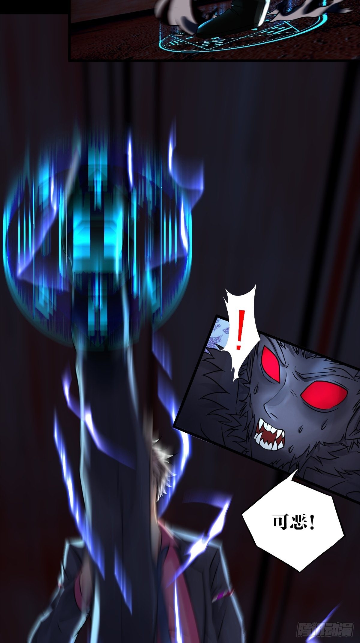 第12话(1/2)-第13话