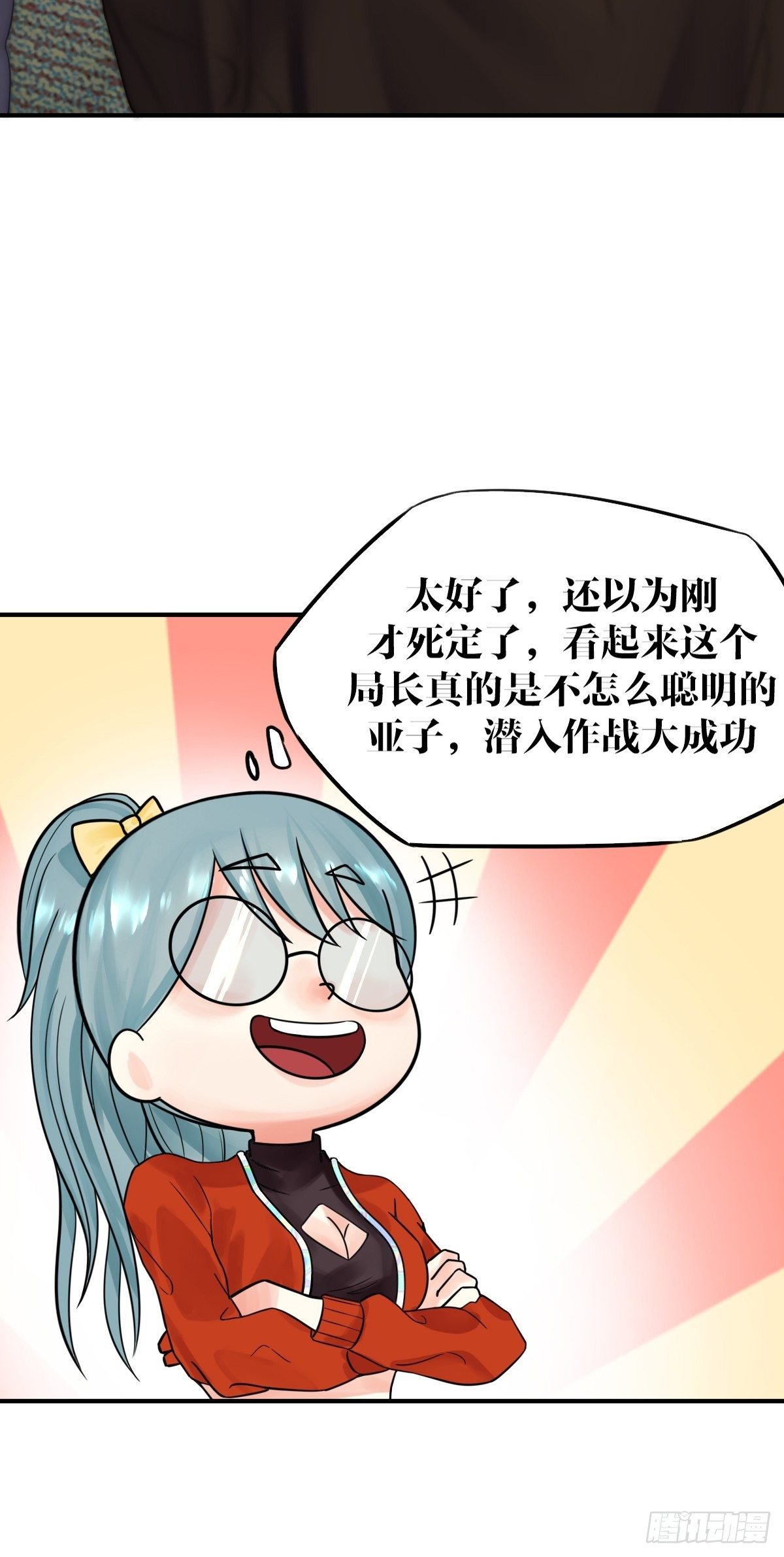 第四话(1/2)-第5话