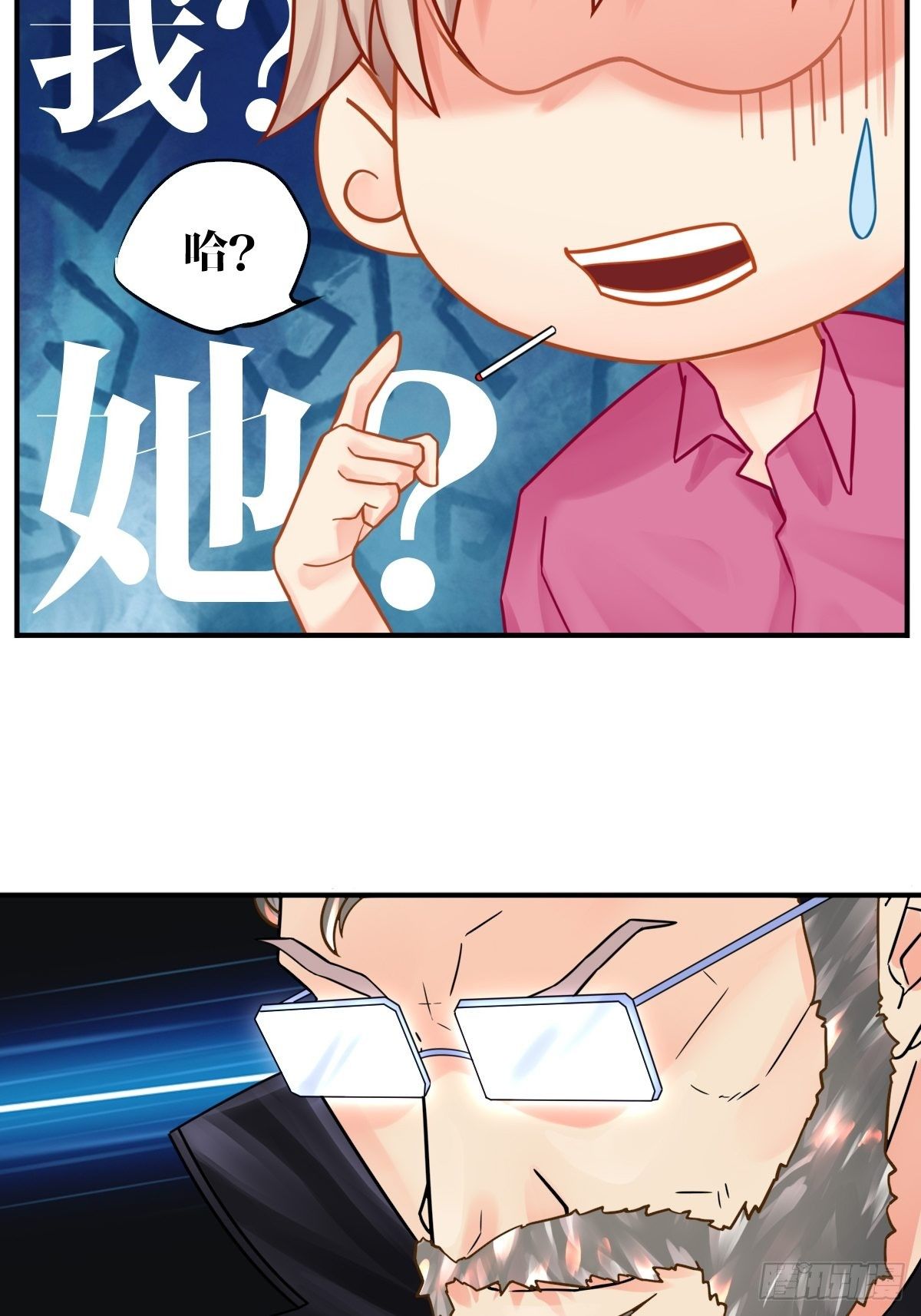 第四话(1/2)-第5话