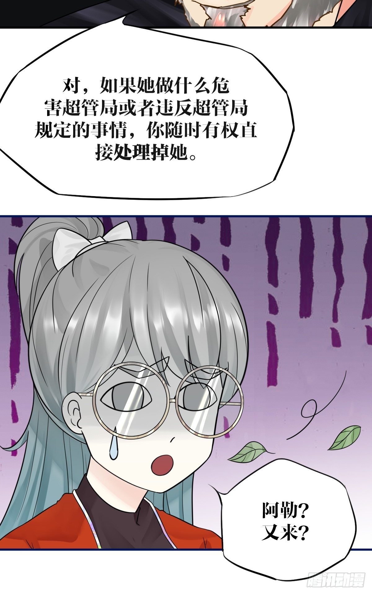 第四话(1/2)-第5话