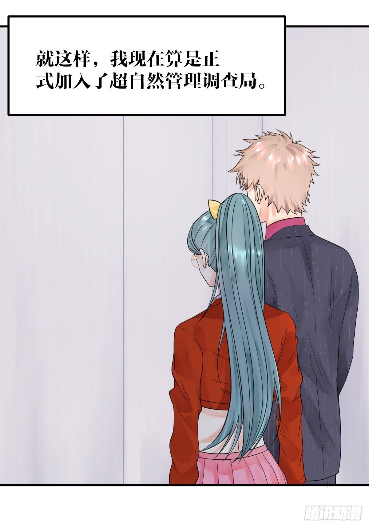 第四话(1/2)-第5话