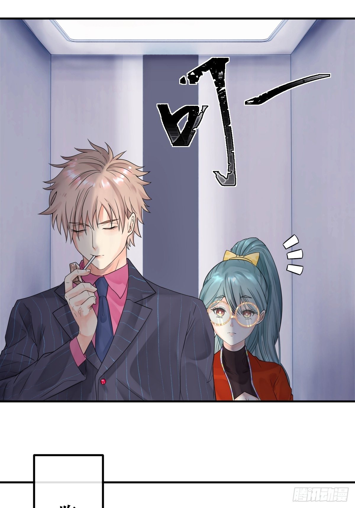 第四话(1/2)-第5话