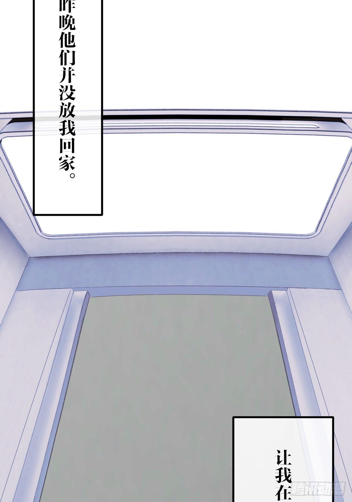 第四话(1/2)-第5话