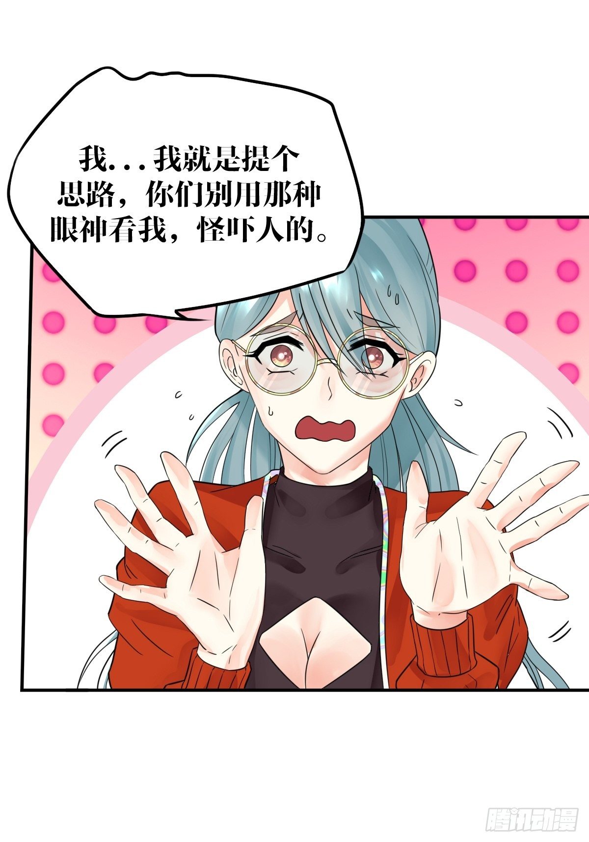 第四话(1/2)-第5话