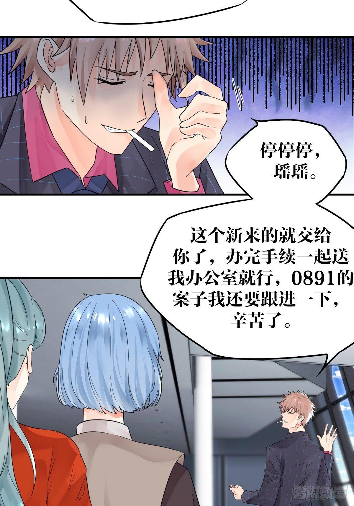 第四话(1/2)-第5话