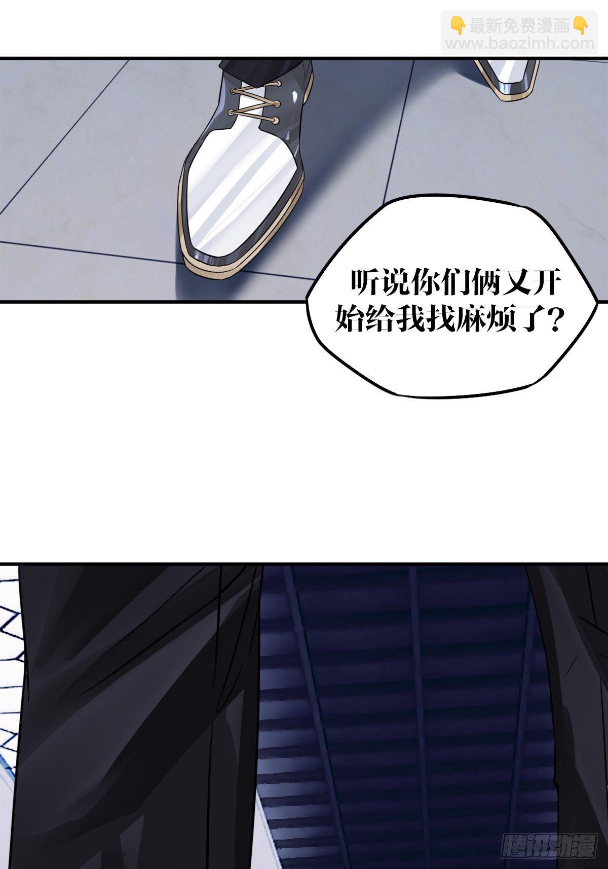 第四话(1/2)-第5话