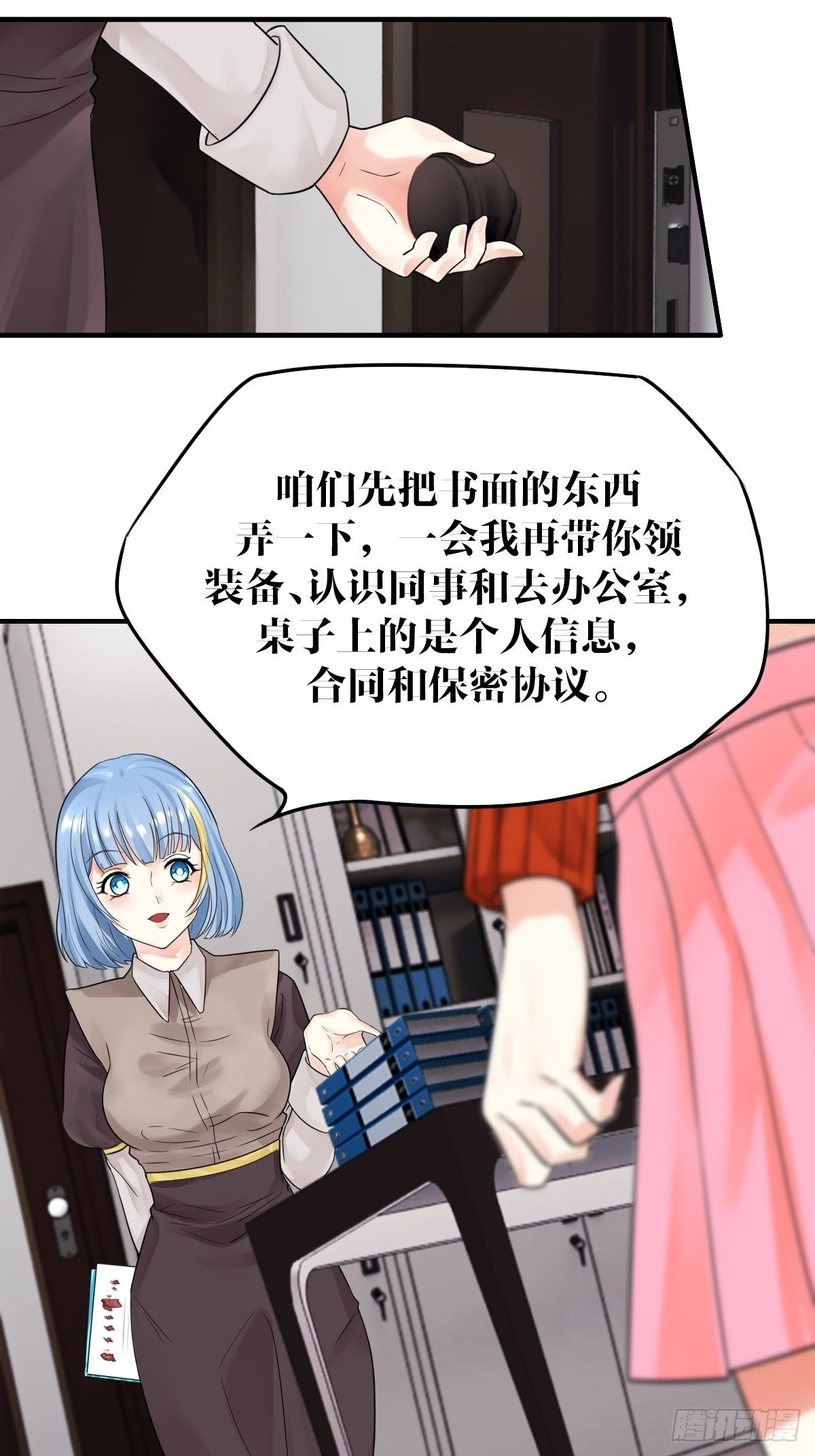 第四话(1/2)-第5话