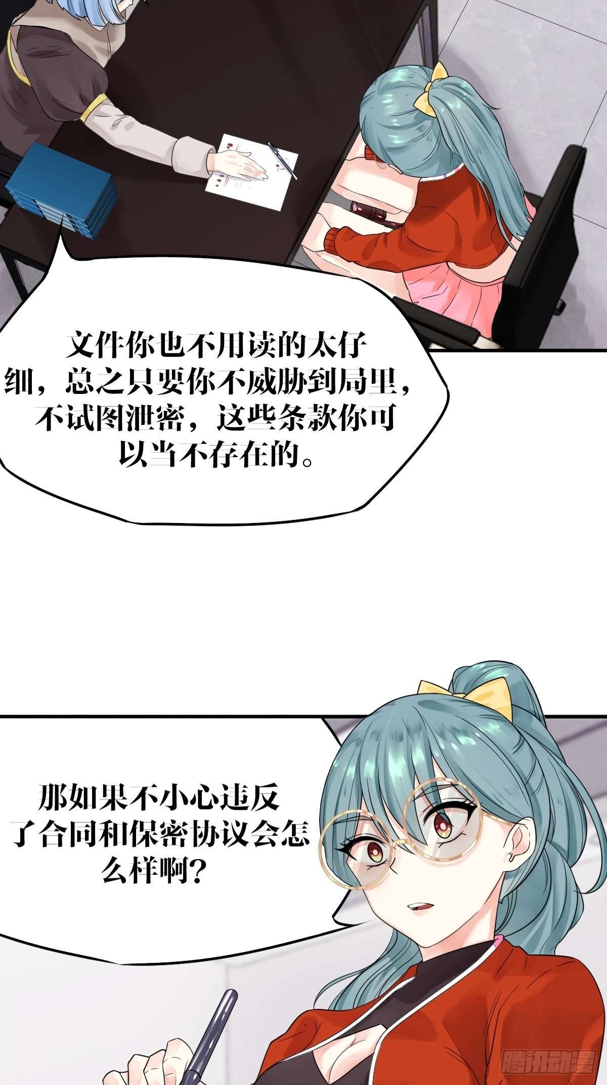 第四话(1/2)-第5话