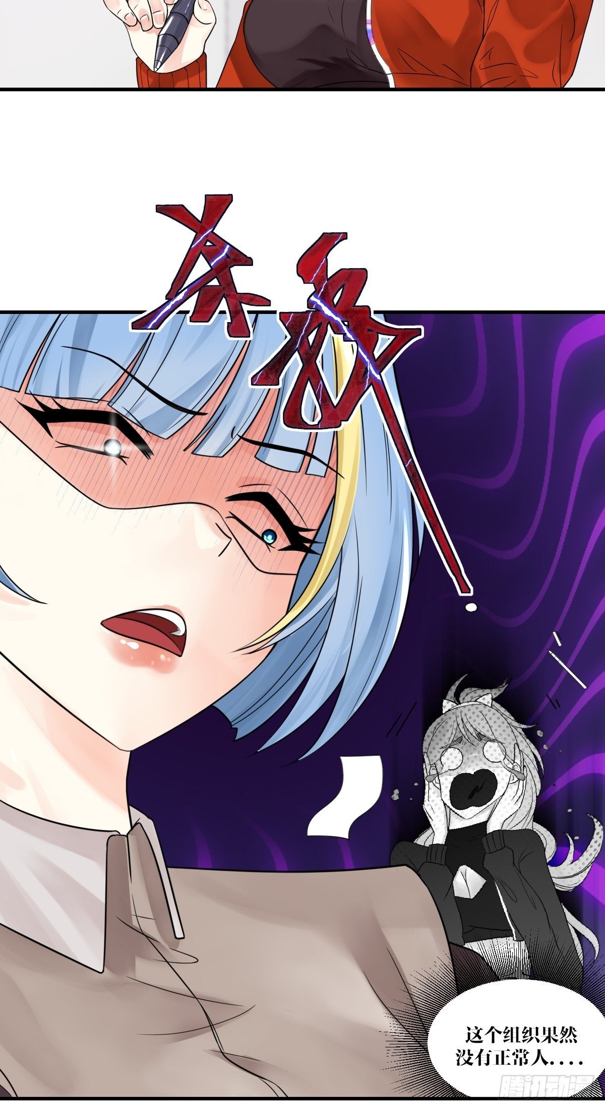 第四话(1/2)-第5话