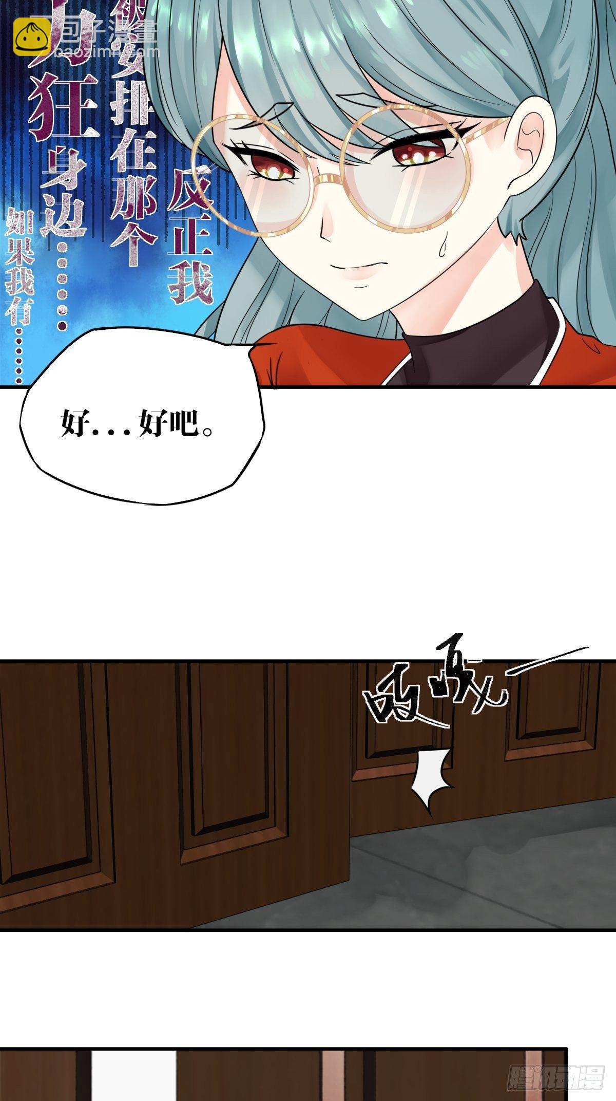 第四话(1/2)-第5话