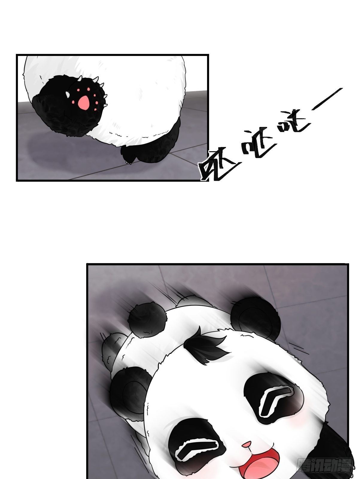 第四话(1/2)-第5话