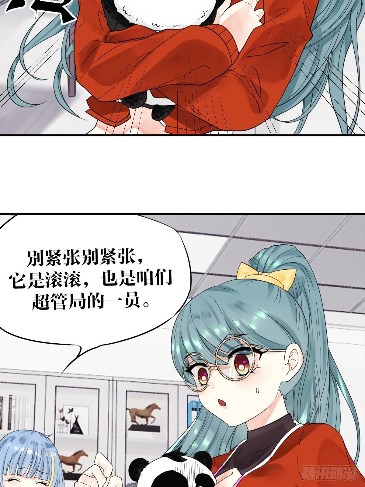 第四话(1/2)-第5话