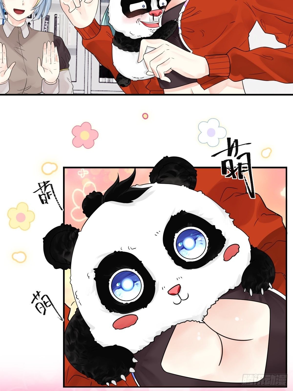 第四话(1/2)-第5话