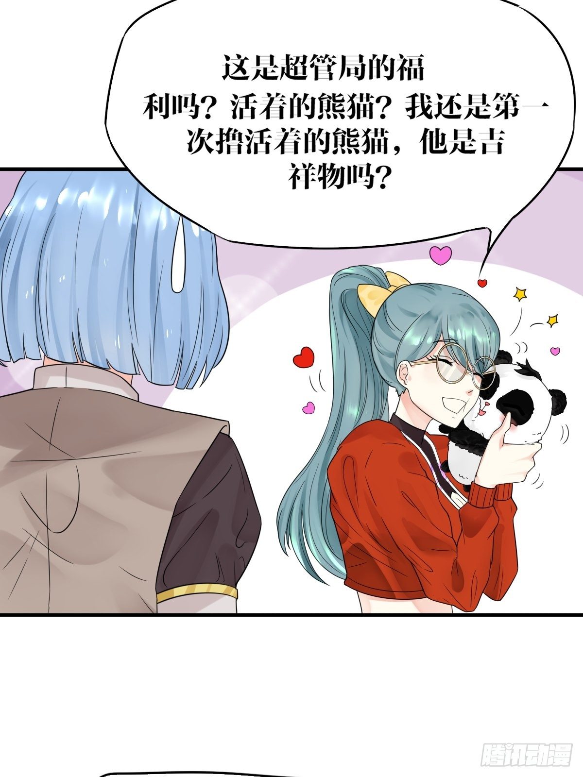 第四话(1/2)-第5话