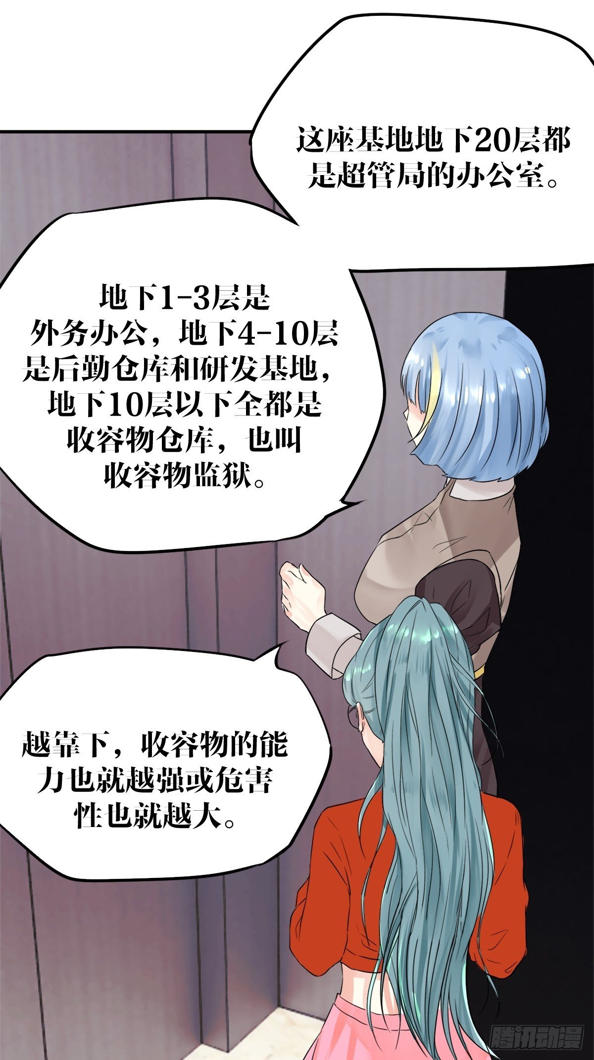 第四话(1/2)-第5话