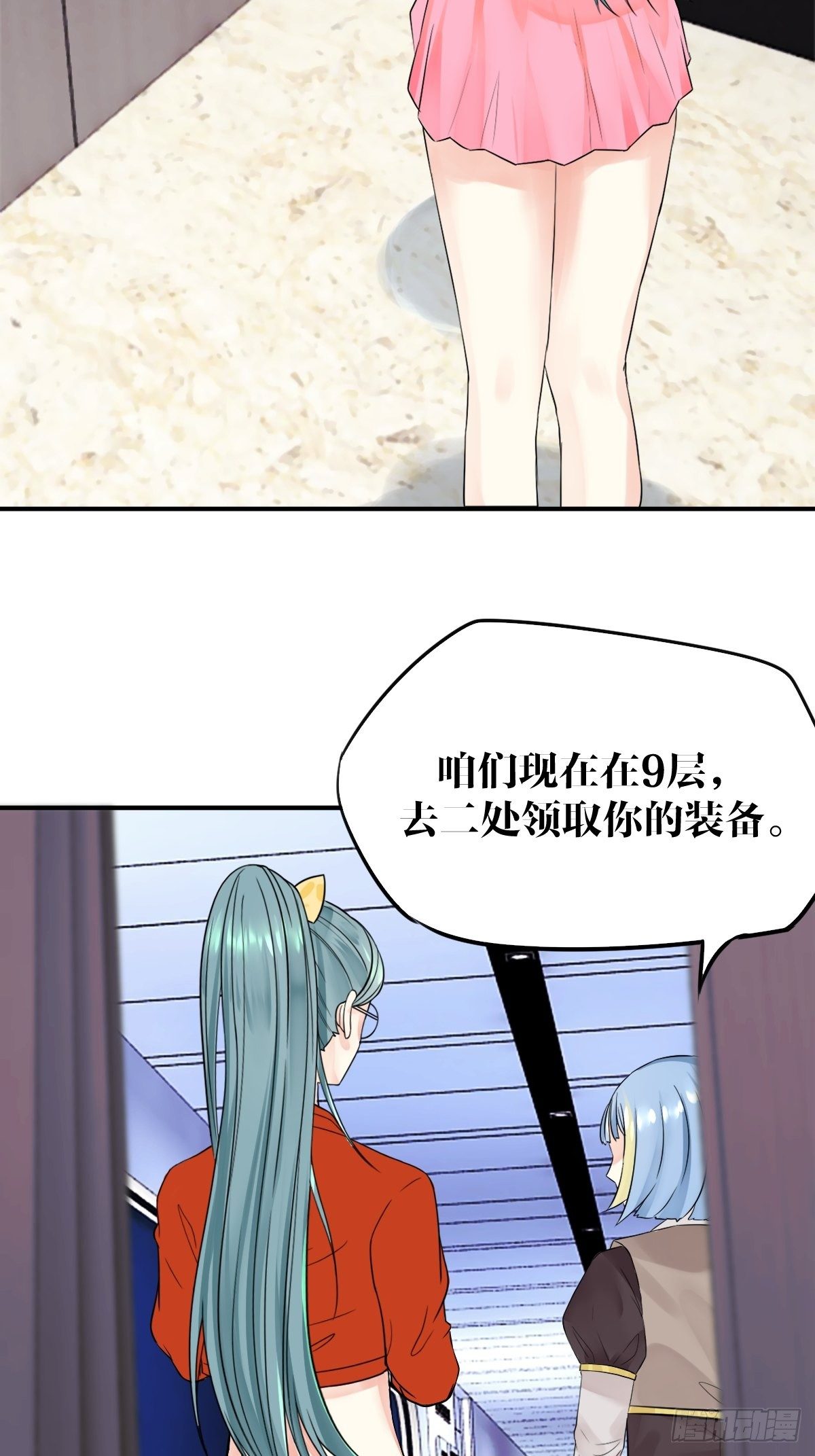 第四话(1/2)-第5话