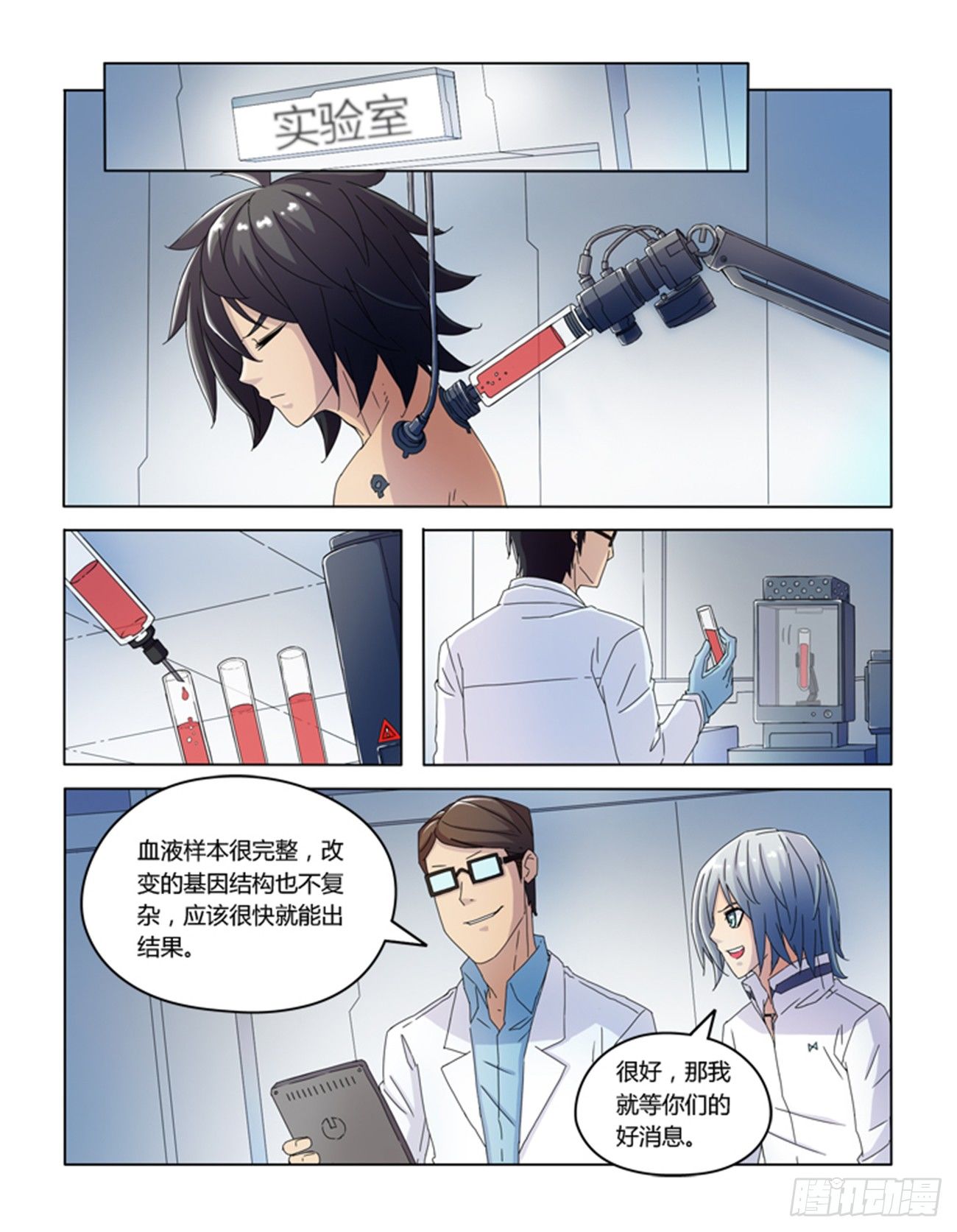 第十一话-第11话