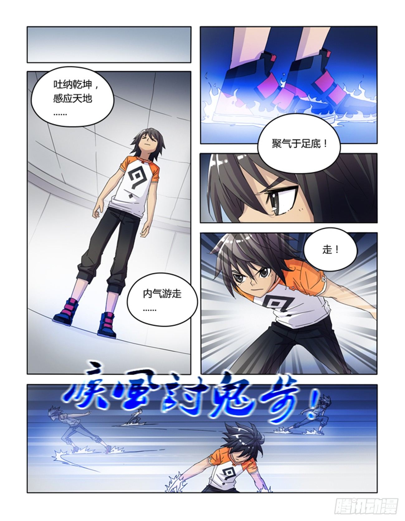 第十一话-第11话