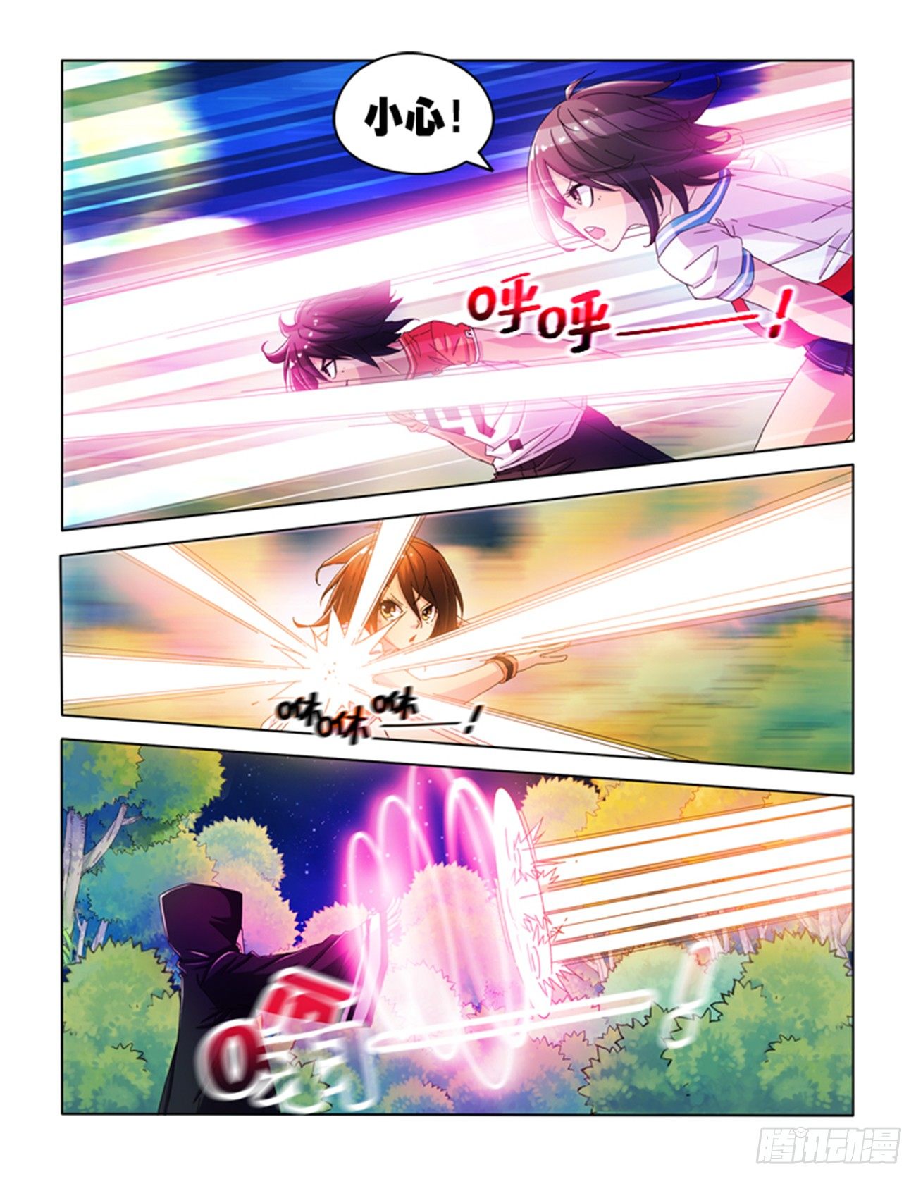 第十五话-第15话