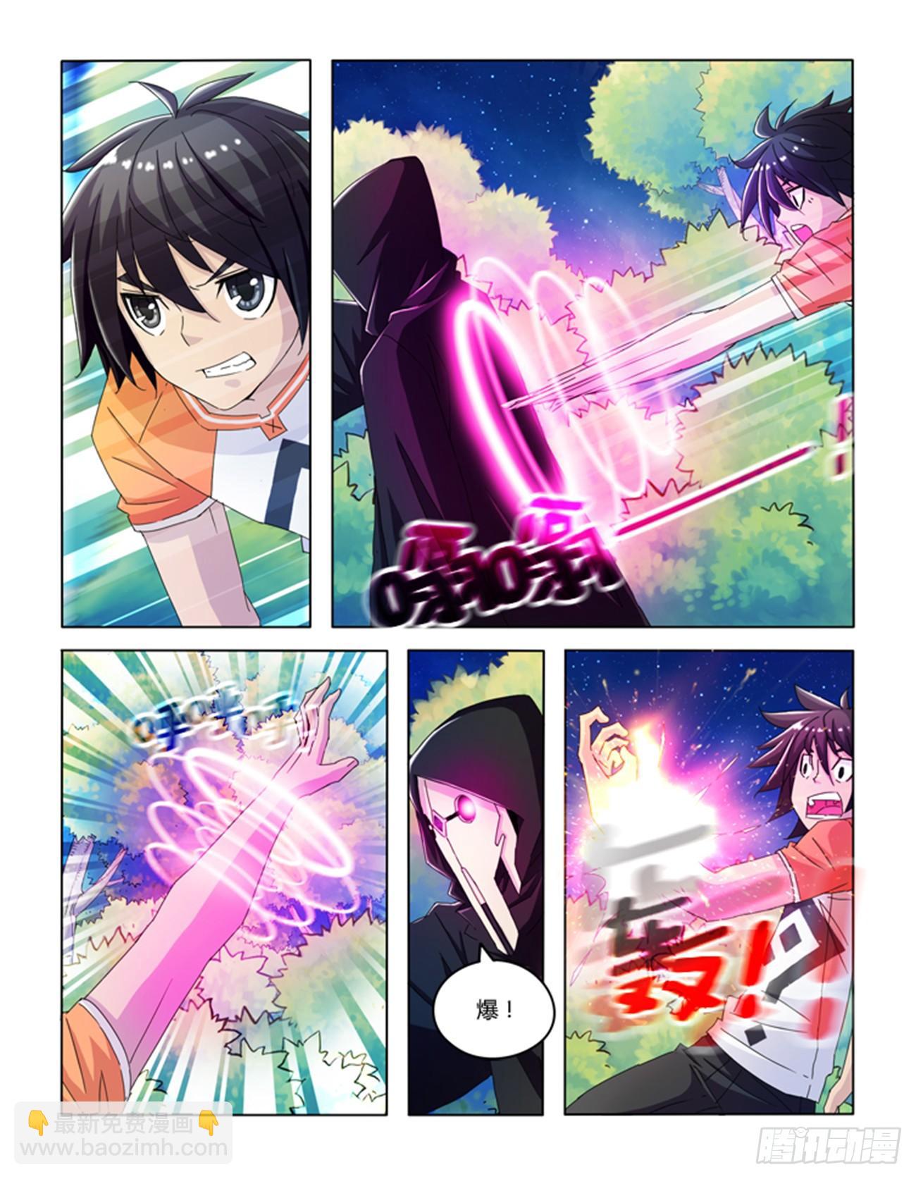 第十五话-第15话