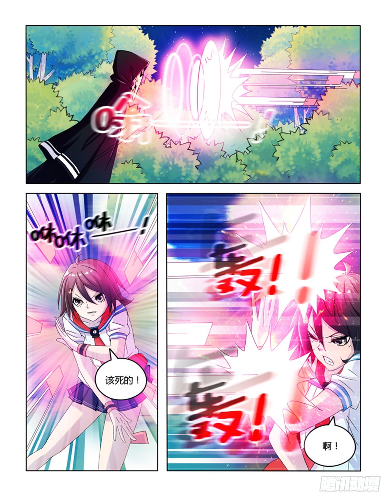 第十五话-第15话