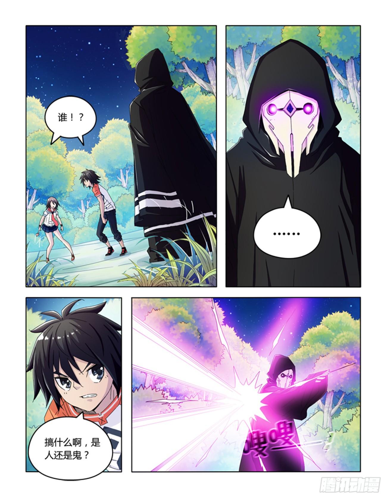 第十五话-第15话