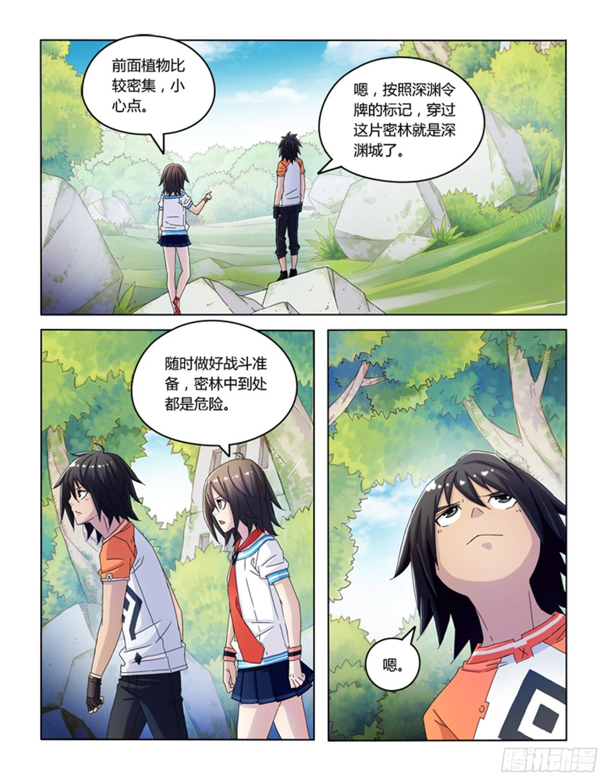 第二十一话-第21话