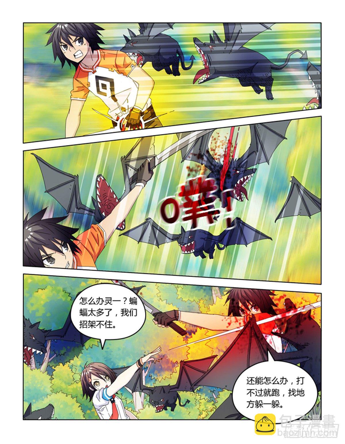 第二十一话-第21话