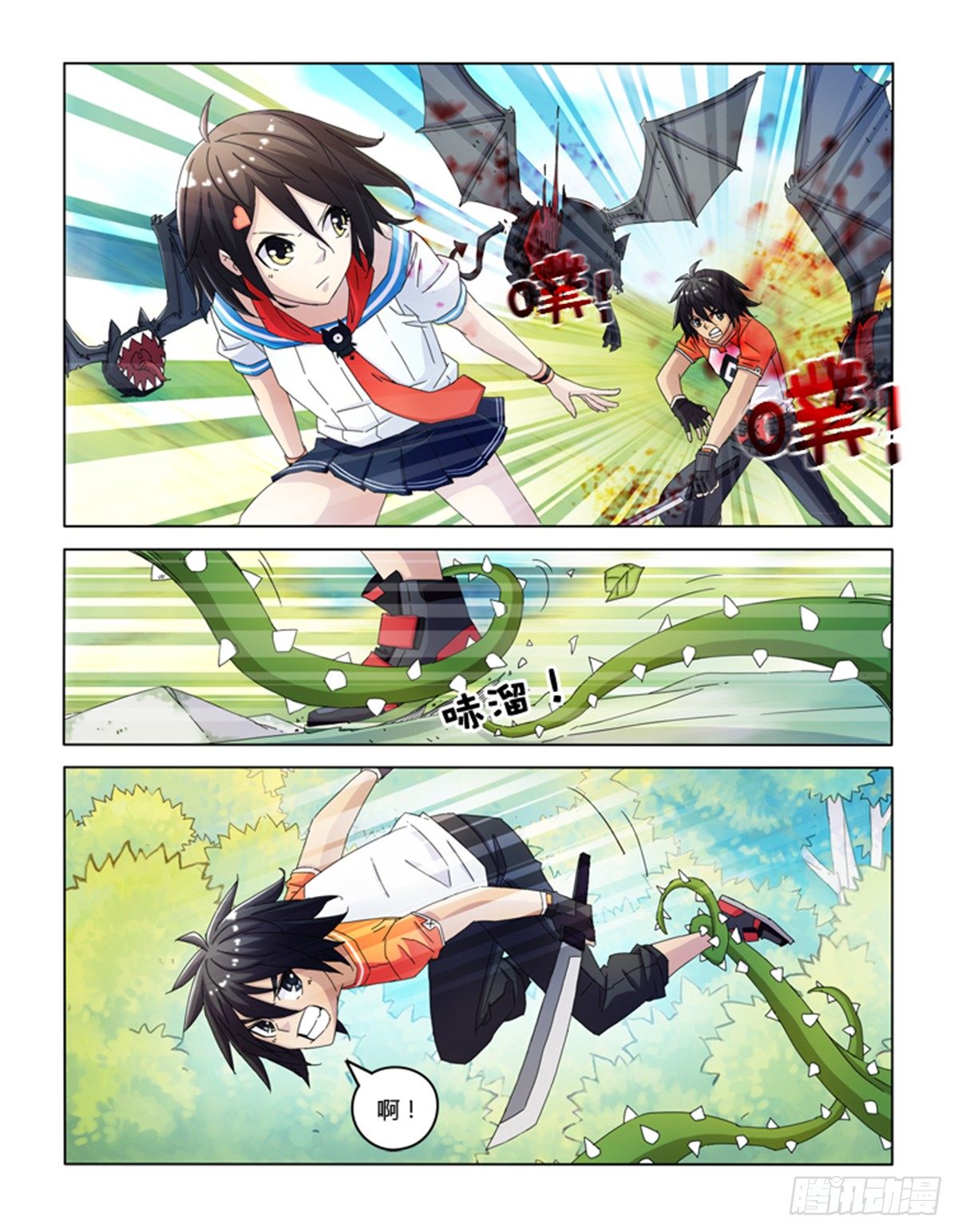 第二十一话-第21话