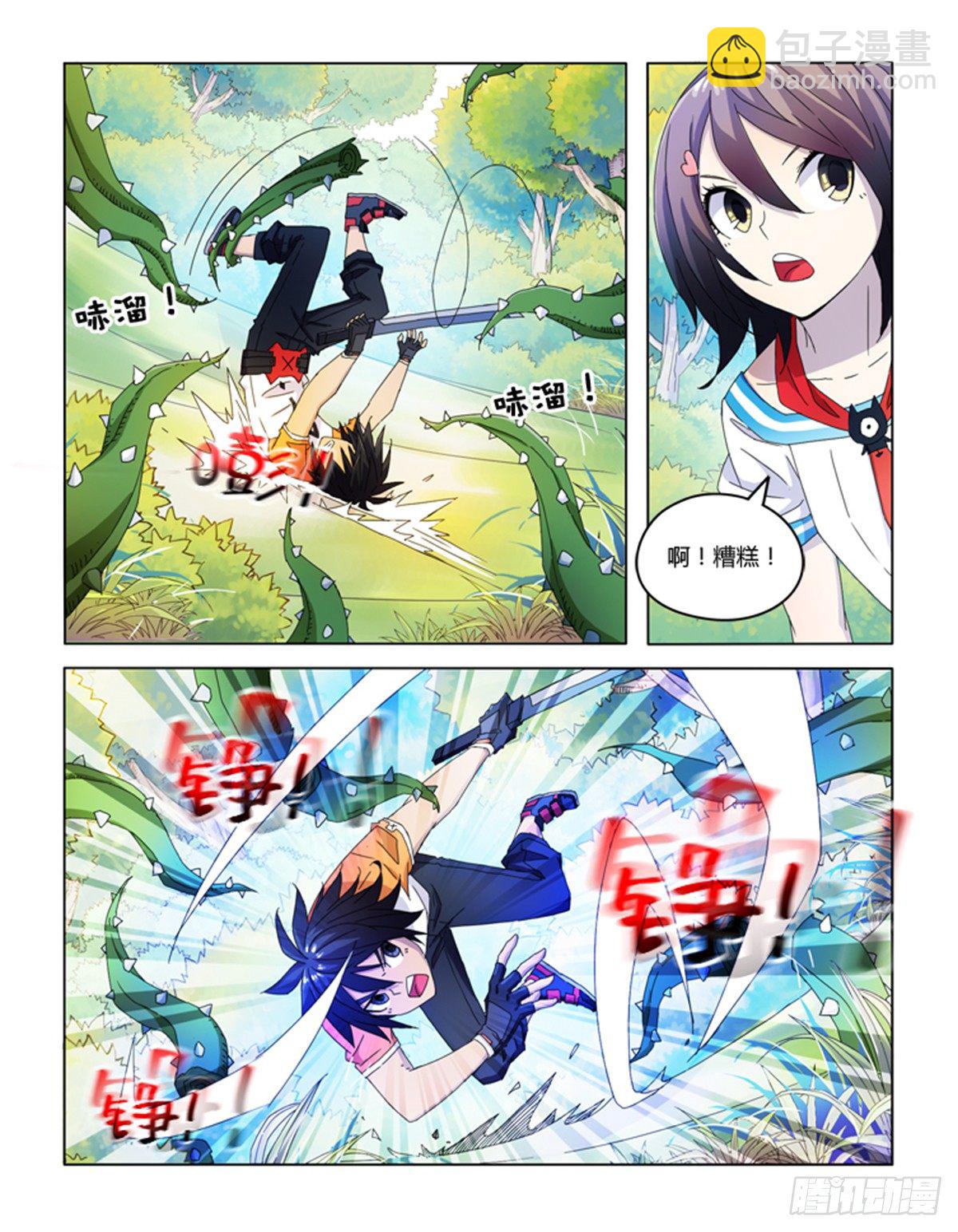 第二十一话-第21话