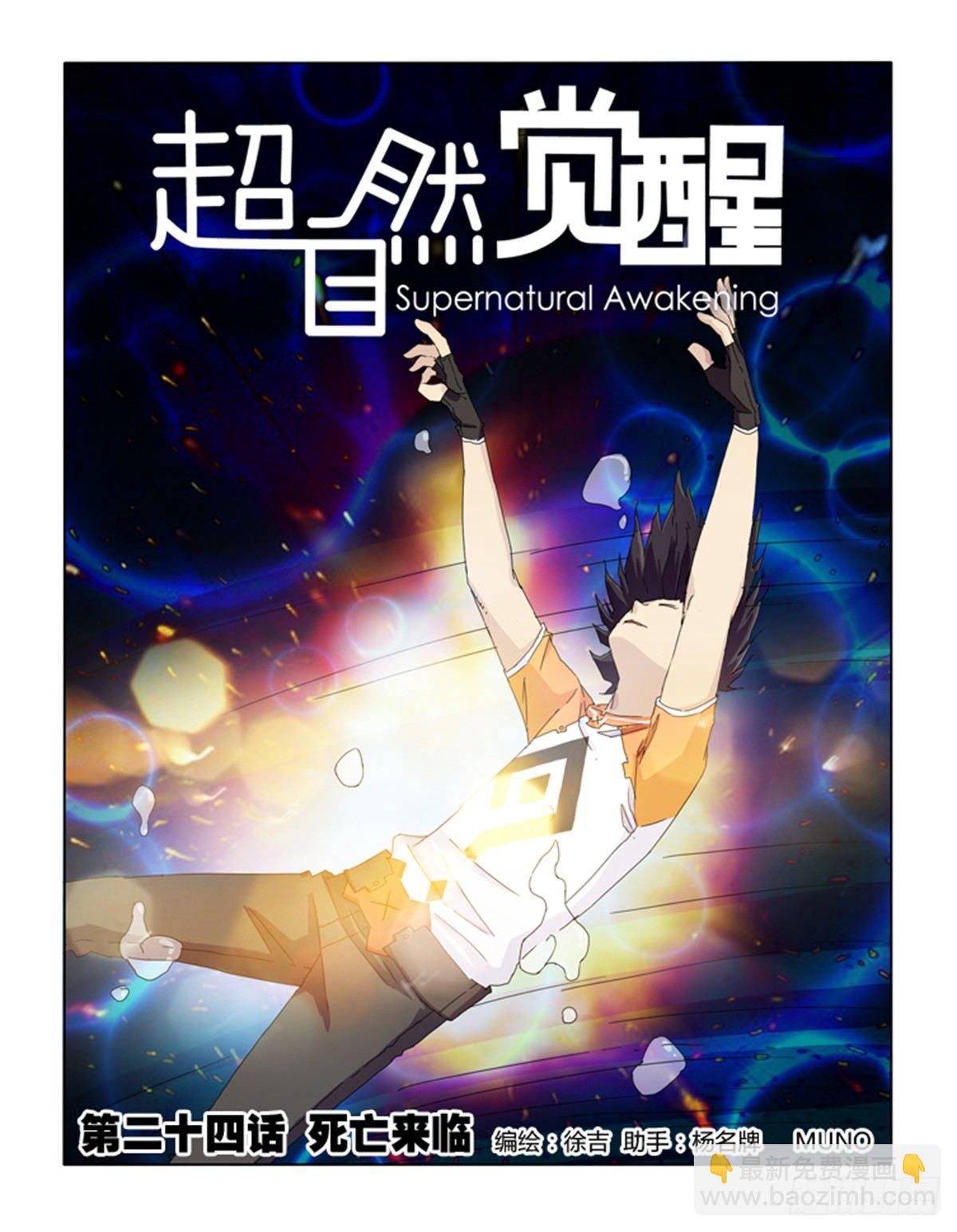 第二十五话-第25话