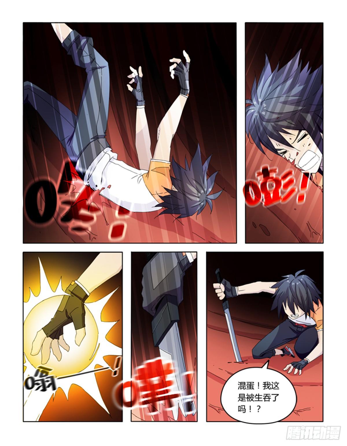 第二十五话-第25话