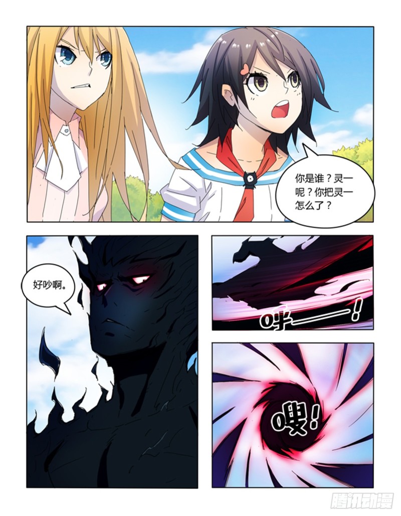 第二十七话-第27话