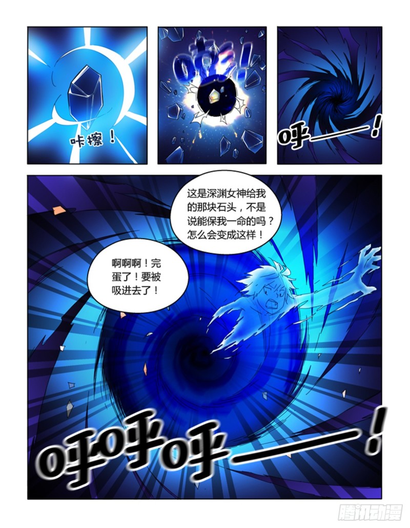 第二十七话-第27话